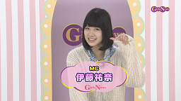 GirlsNews～アイドル #56
