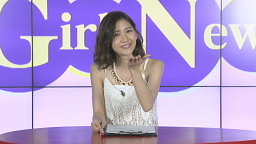 GirlsNews～エンタメ！ #28